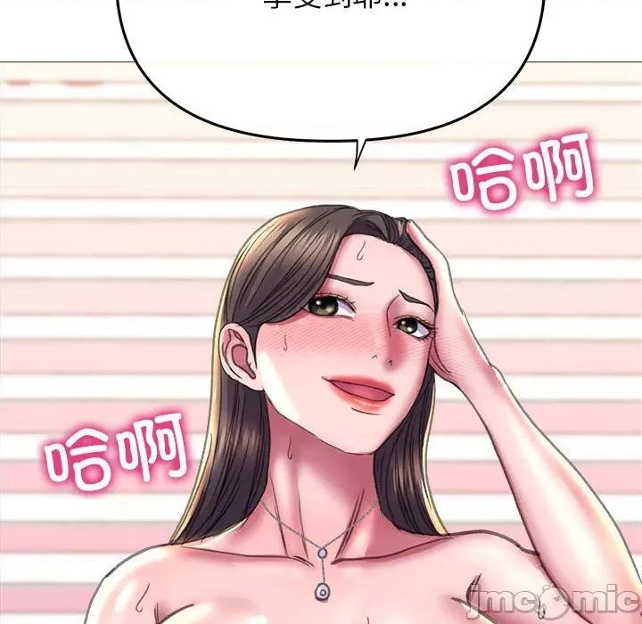 双面人 双面人-双面人 第20话 第85页