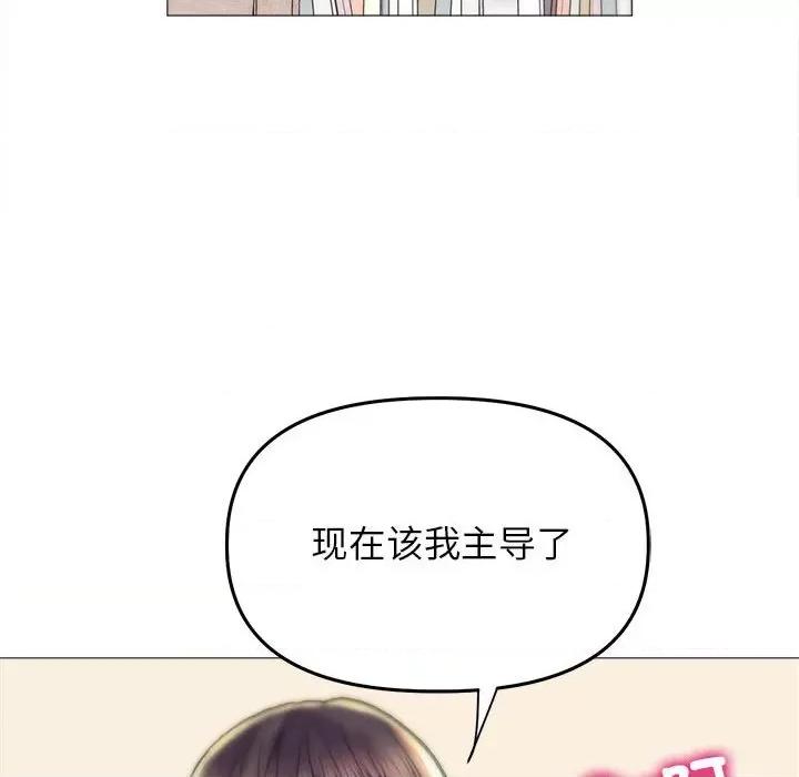 双面人 双面人-双面人 第20话 第102页
