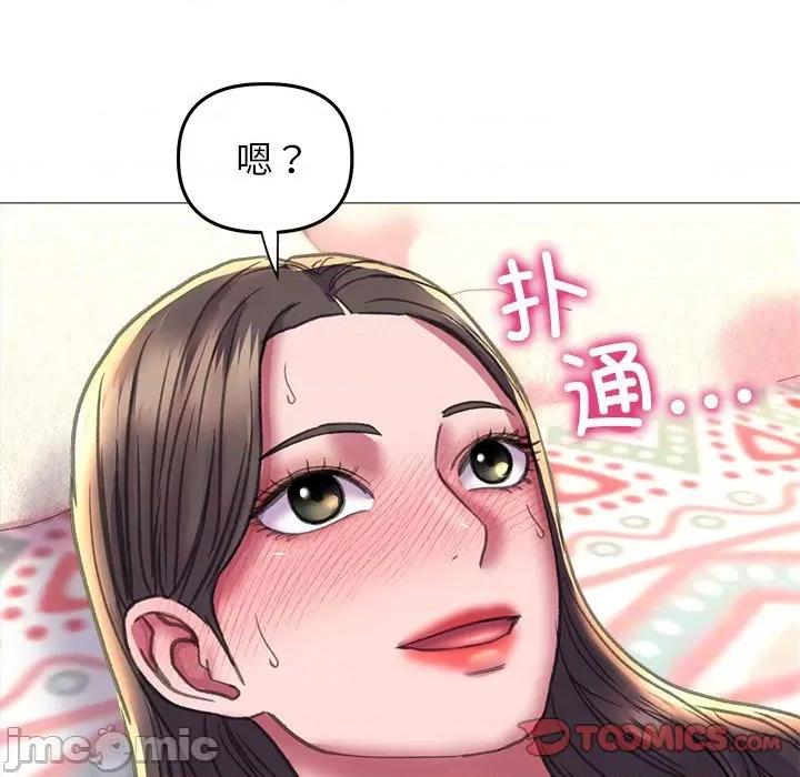 双面人 双面人-双面人 第20话 第105页