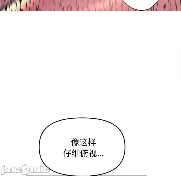 双面人 双面人-双面人 第20话 第115页
