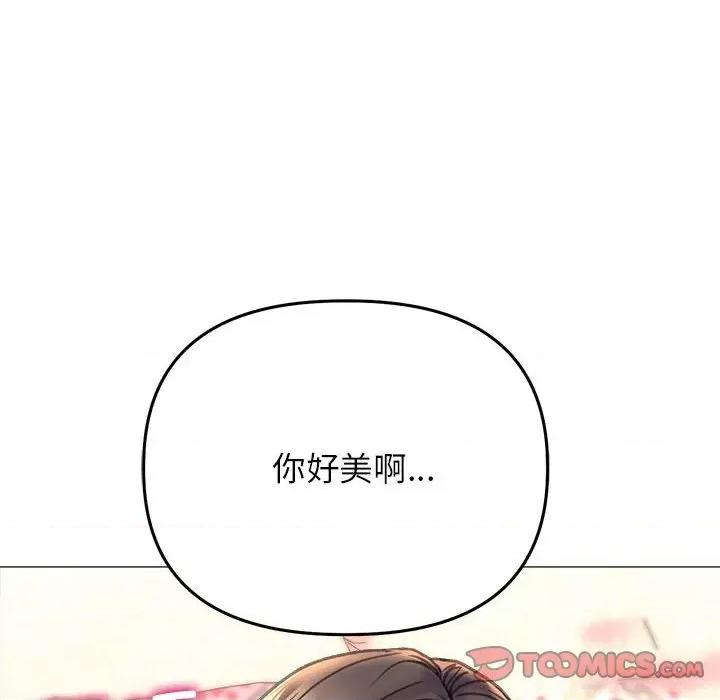 双面人 双面人-双面人 第20话 第117页