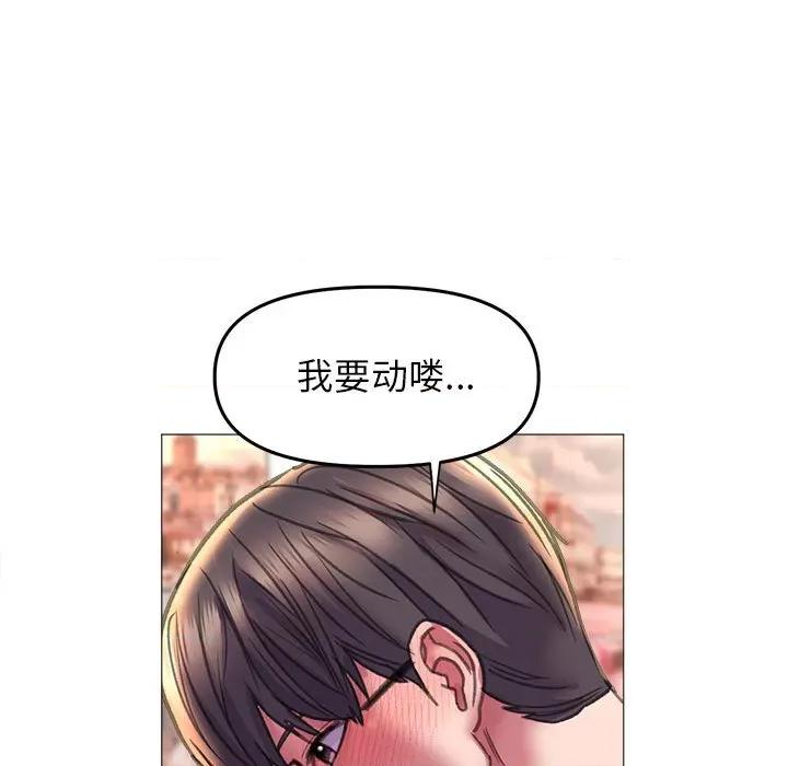 双面人 双面人-双面人 第20话 第122页