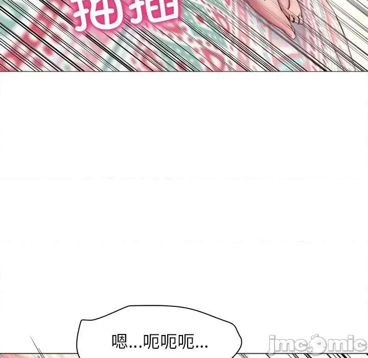 双面人 双面人-双面人 第20话 第125页