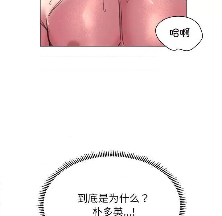 双面人 双面人-双面人 第20话 第149页