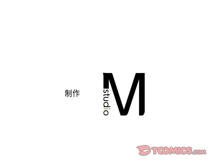 双面人 双面人-双面人 第20话 第153页