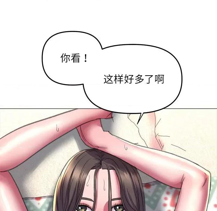 双面人 双面人-双面人 第21话 第23页
