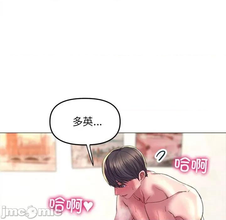 双面人 双面人-双面人 第21话 第25页