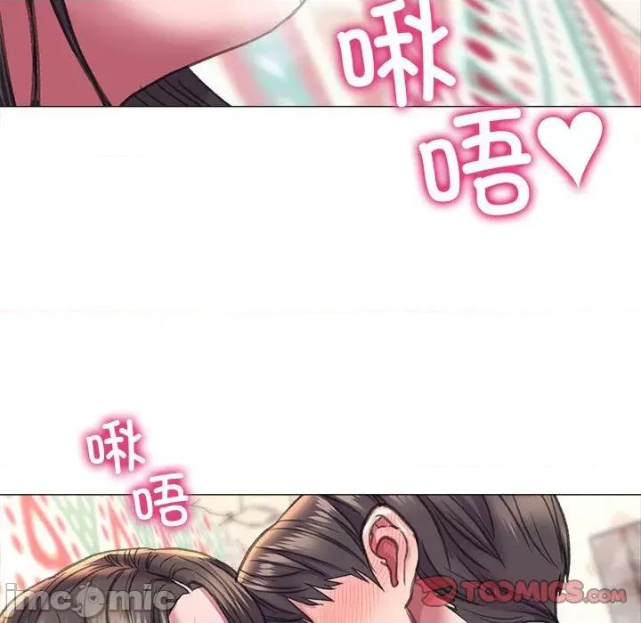 双面人 双面人-双面人 第21话 第45页