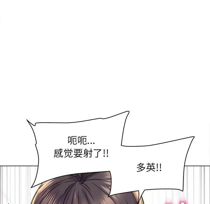 双面人 双面人-双面人 第21话 第47页