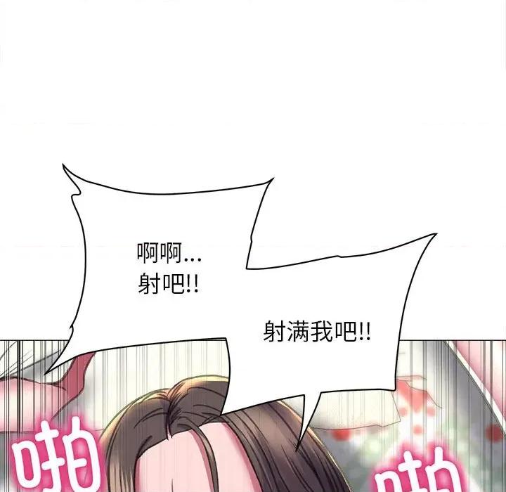 双面人 双面人-双面人 第21话 第49页