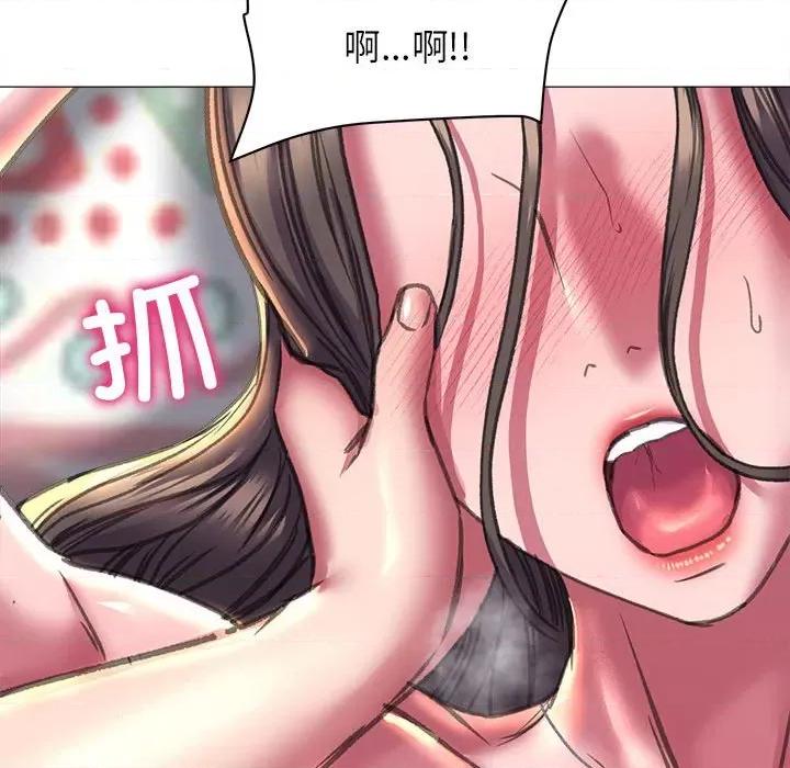 双面人 双面人-双面人 第21话 第52页