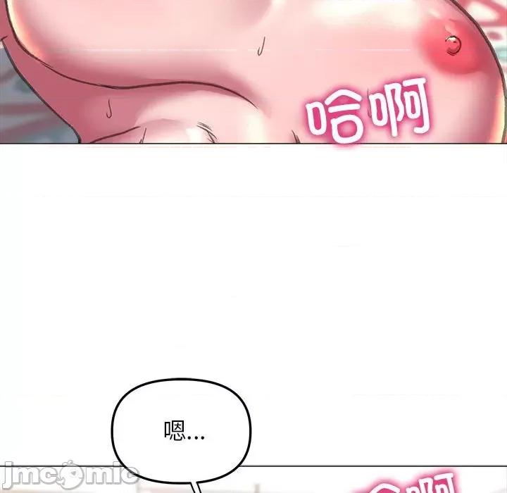 双面人 双面人-双面人 第21话 第65页