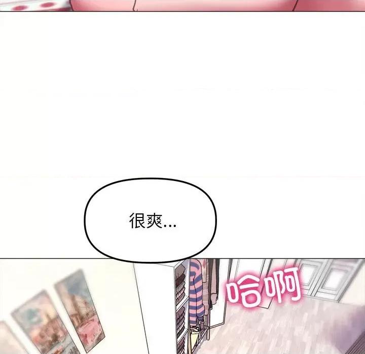双面人 双面人-双面人 第21话 第67页