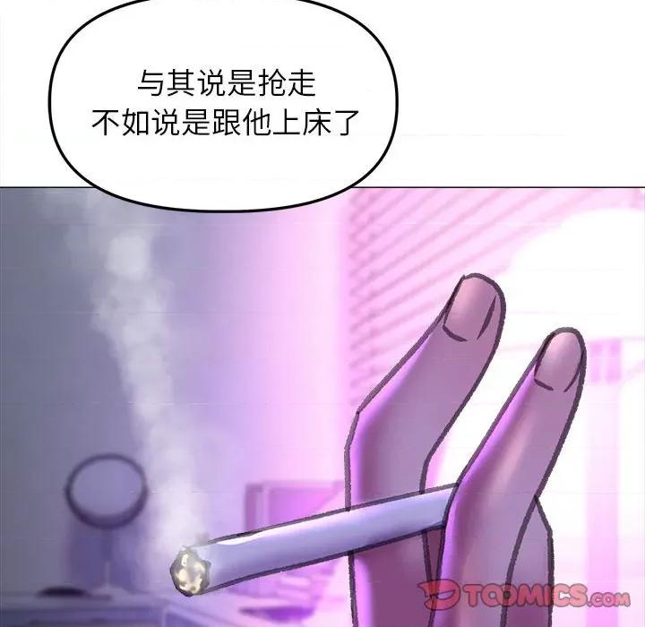 双面人 双面人-双面人 第21话 第93页