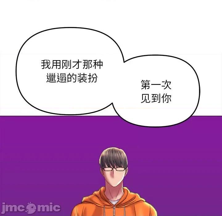 双面人 双面人-双面人 第21话 第120页