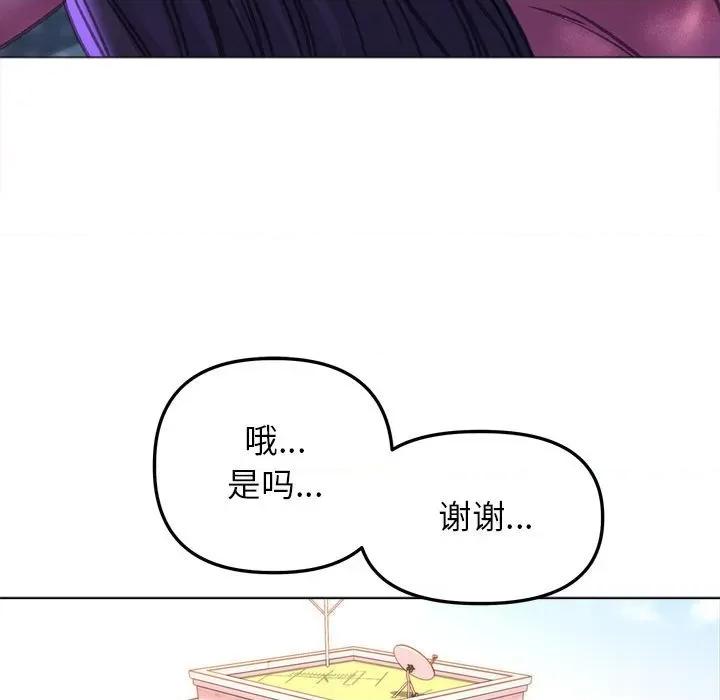 双面人 双面人-双面人 第21话 第132页