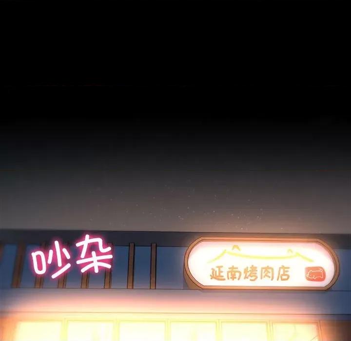 双面人 双面人-双面人 第21话 第134页