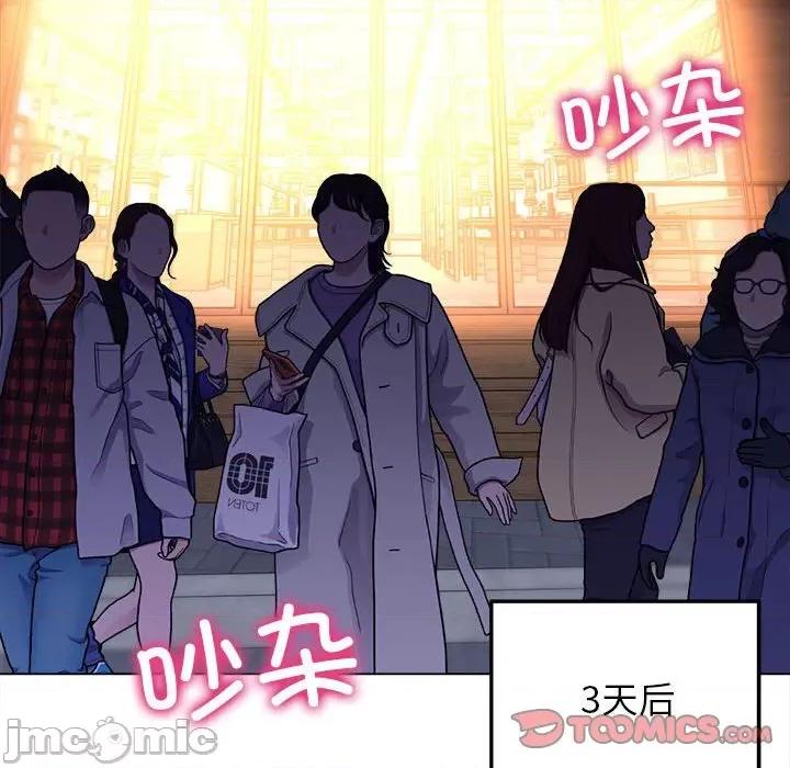 双面人 双面人-双面人 第21话 第135页
