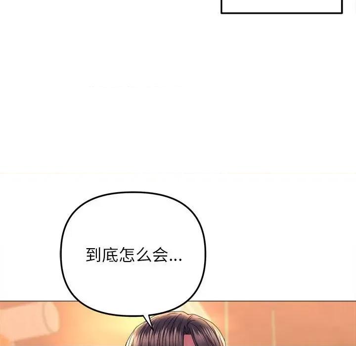 双面人 双面人-双面人 第21话 第136页