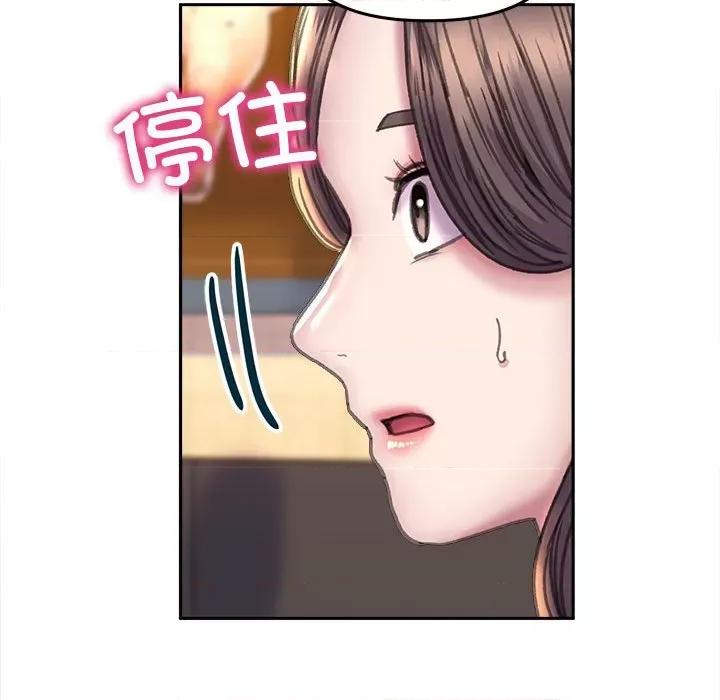 双面人 双面人-双面人 第22话 第47页
