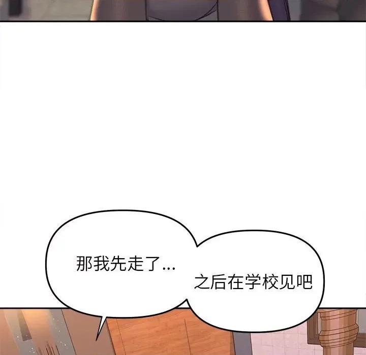 双面人 双面人-双面人 第22话 第104页