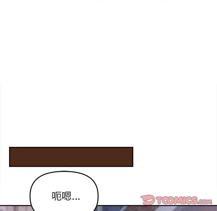 双面人 双面人-双面人 第22话 第111页