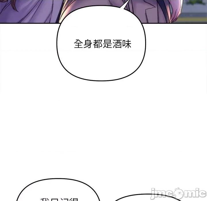 双面人 双面人-双面人 第22话 第125页