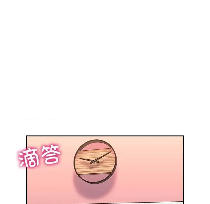 双面人 双面人-双面人 第23话 第13页
