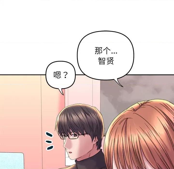 双面人 双面人-双面人 第23话 第19页