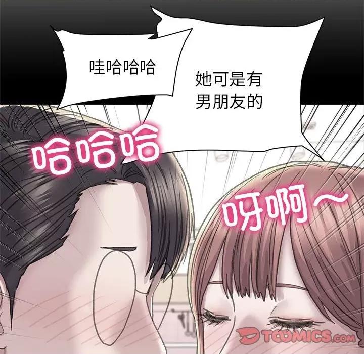 双面人 双面人-双面人 第23话 第27页