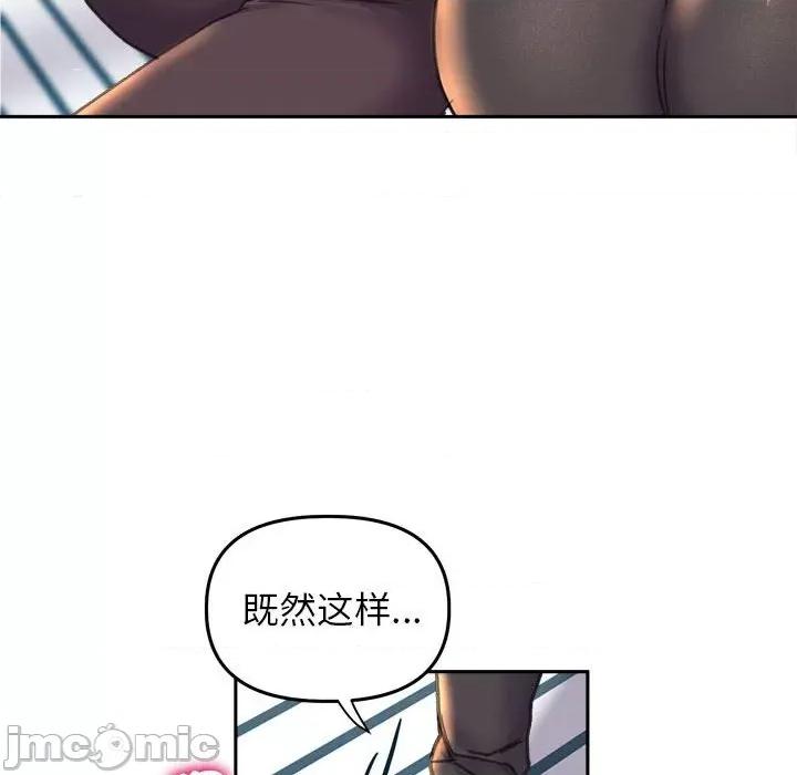 双面人 双面人-双面人 第23话 第40页