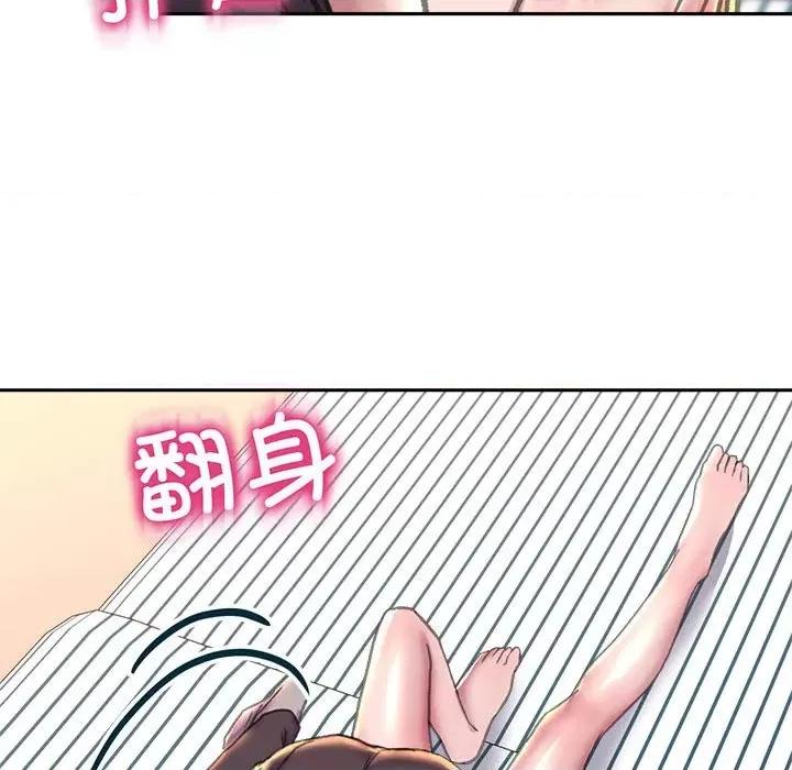 双面人 双面人-双面人 第23话 第79页