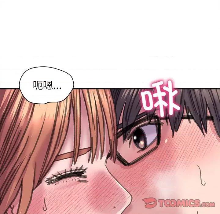 双面人 双面人-双面人 第23话 第81页