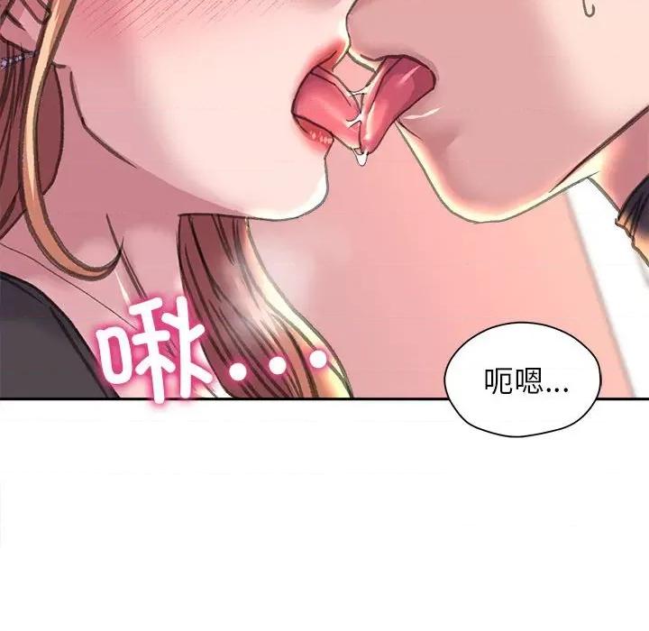 双面人 双面人-双面人 第23话 第82页