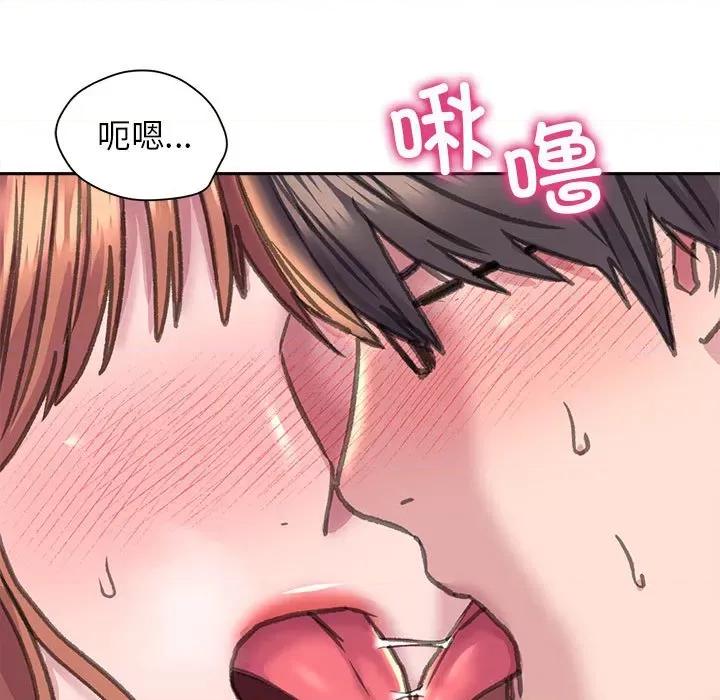双面人 双面人-双面人 第23话 第83页