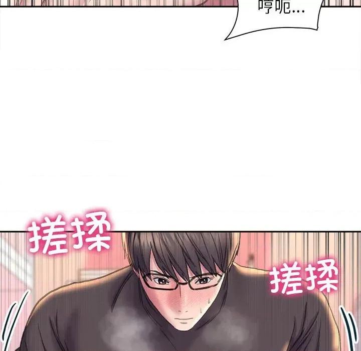 双面人 双面人-双面人 第23话 第107页