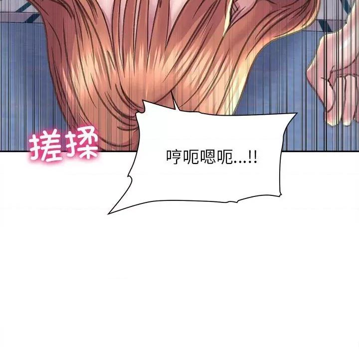 双面人 双面人-双面人 第23话 第109页