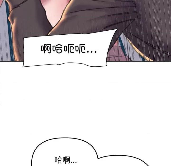 双面人 双面人-双面人 第23话 第113页