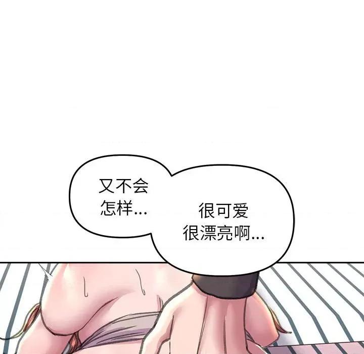 双面人 双面人-双面人 第23话 第124页
