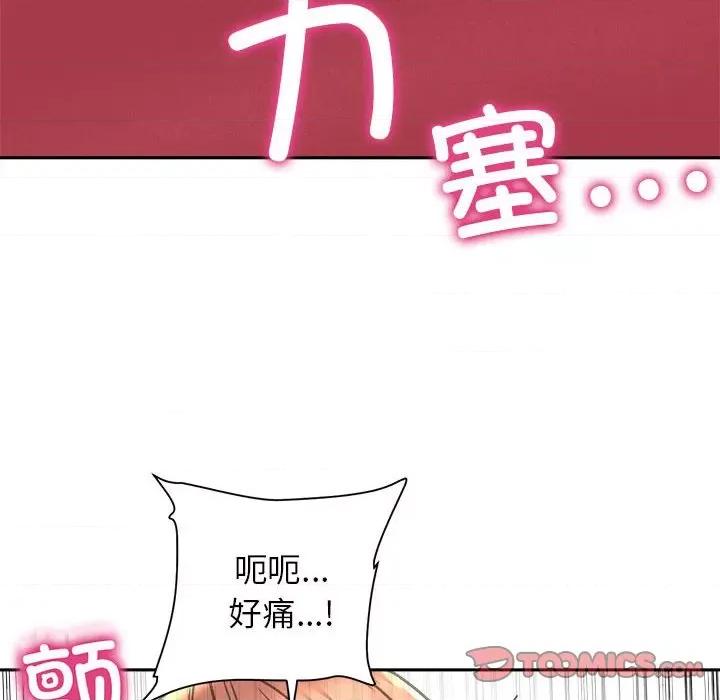 双面人 双面人-双面人 第23话 第129页