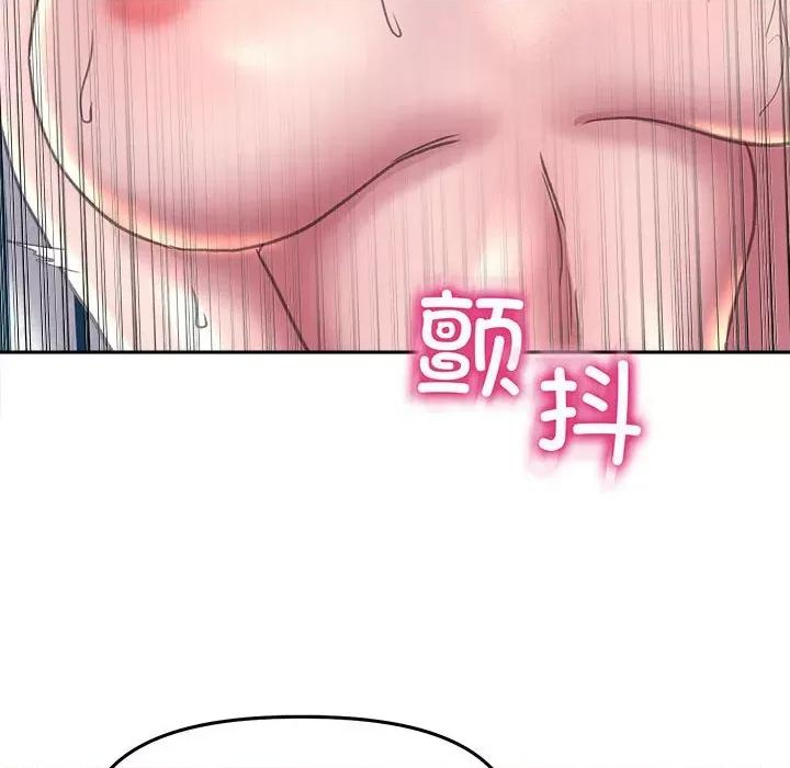 双面人 双面人-双面人 第23话 第131页