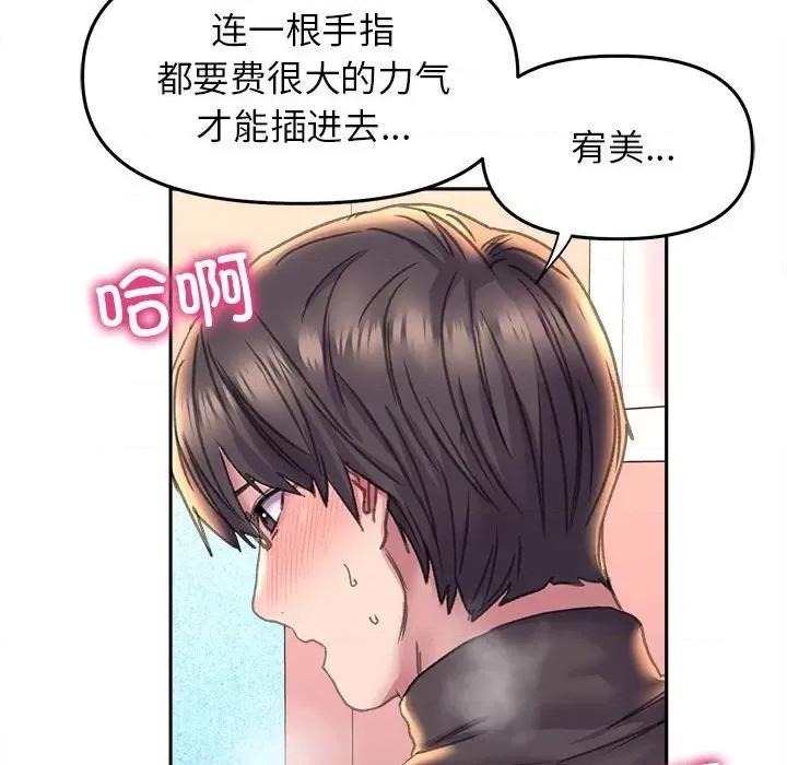 双面人 双面人-双面人 第23话 第132页