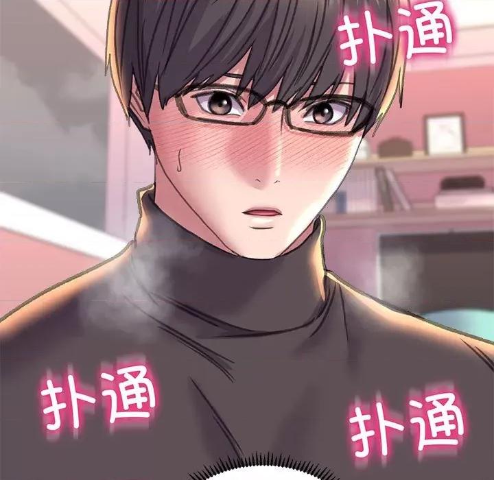 双面人 双面人-双面人 第23话 第139页