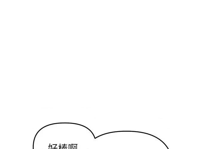 双面人 双面人-双面人 第25话 第1页