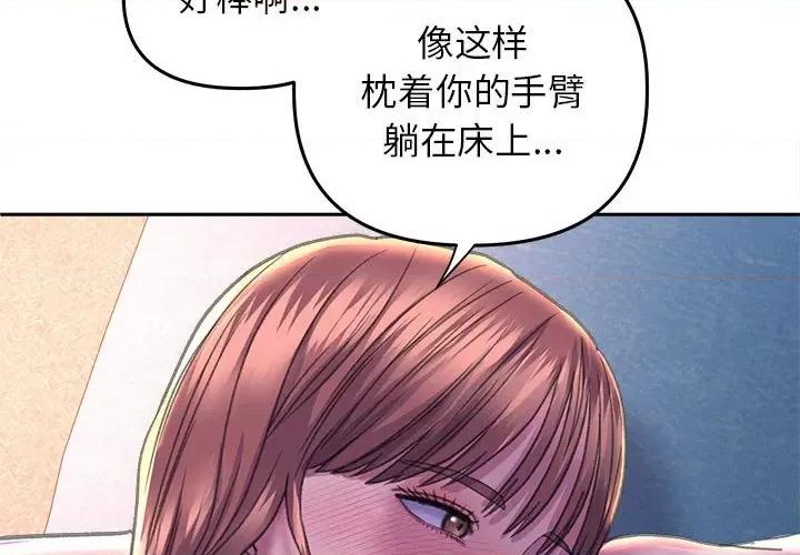 双面人 双面人-双面人 第25话 第2页