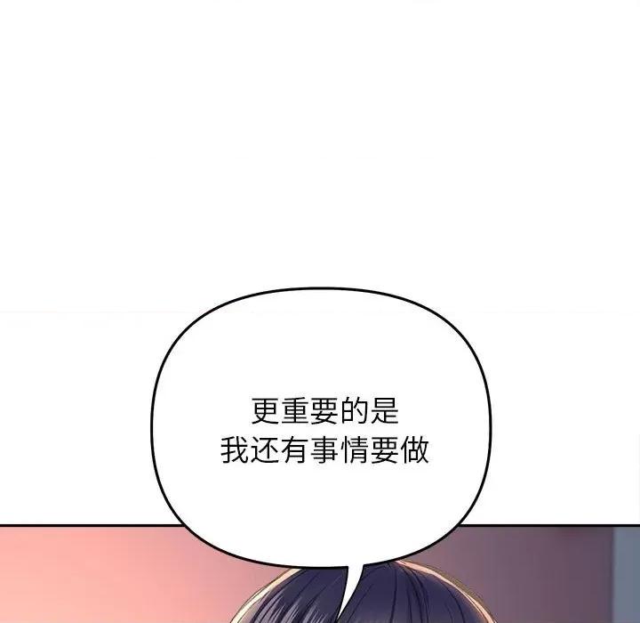双面人 双面人-双面人 第25话 第22页