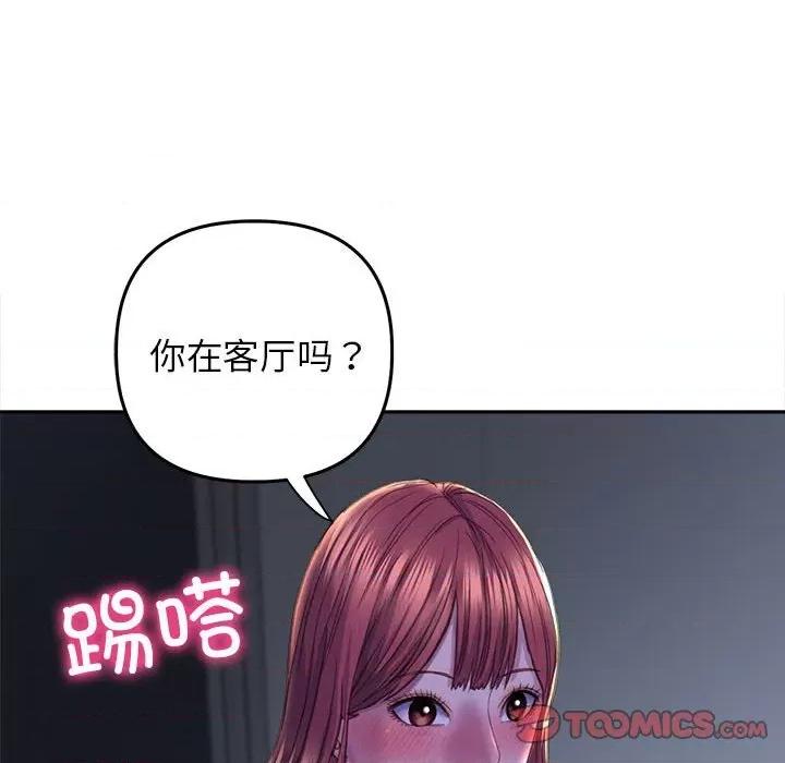 双面人 双面人-双面人 第25话 第39页