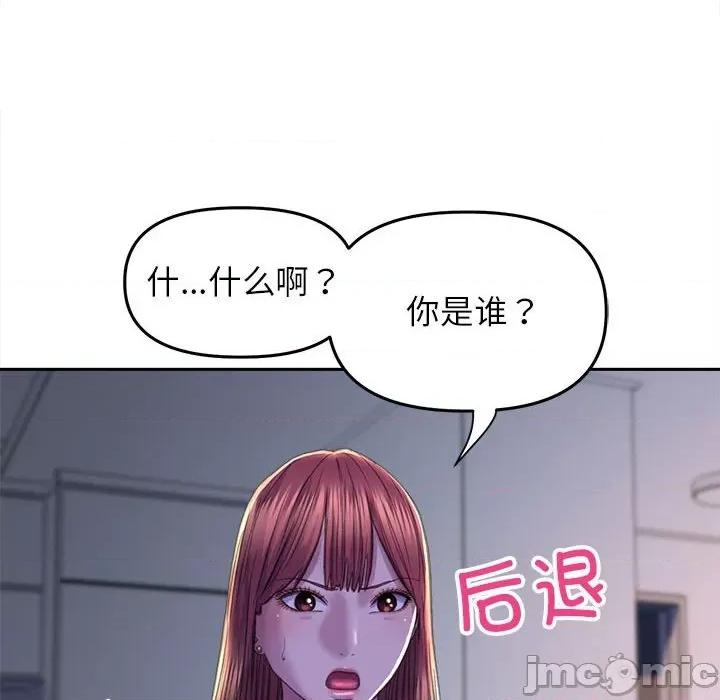 双面人 双面人-双面人 第25话 第50页