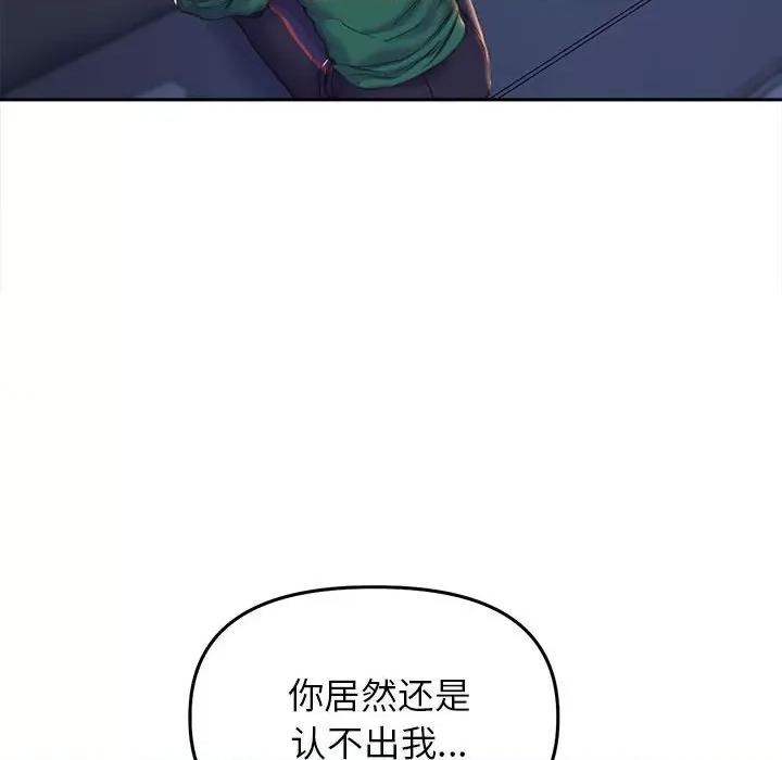 双面人 双面人-双面人 第25话 第59页