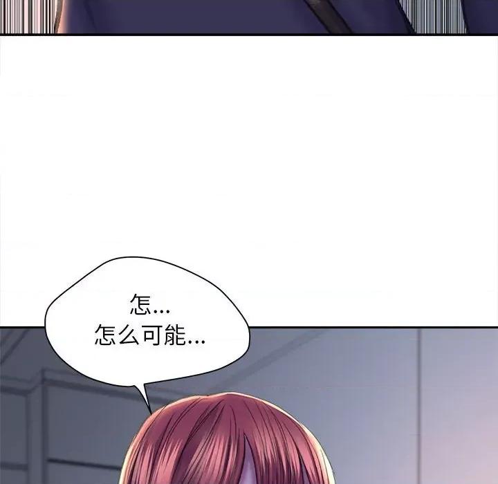 双面人 双面人-双面人 第25话 第69页